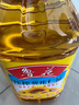 鲁花 食用油 物理压榨 剥壳去皮 葵花仁油5L 实拍图