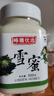 三森蜂蜜椴树雪蜜长白山白蜜农家自产结晶蜂蜜成熟原蜜 雪蜜500g 实拍图