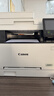 佳能MF655Cdw MF657Cdw MF667Cdw MF752Cdw A4彩色激光打印机一体机自动双面复印扫描机无线家用办公 MF655Cdw【无线三合一+双面打印】 套餐二：加粉硒鼓1套+碳粉 实拍图