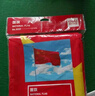 得力（deli）3号国旗/五星红旗(128*192cm) 学校户外门口店铺商场室外马路灯道旗国庆节 实拍图