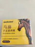sakose马油手足防裂膏50g秋冬手脚后跟干裂皲裂保湿补水护手霜男女 实拍图