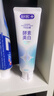 舒客法国酵素牙膏 美白牙齿清新口气含氟防蛀 120g青柠香型新老随机发 实拍图