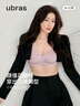 ubras虞书欣同款小花瓣杯软支撑性感内衣女聚拢文胸无钢圈胸罩 【经典款】兰花烟色-背勾 M 75A/75B/75C 实拍图