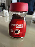 雀巢（Nestle）醇品速溶美式黑咖啡粉0糖0脂*健身燃减防困瓶装90g 实拍图