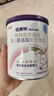 纽康特 特殊医学用途婴儿 氨基酸配方食品 0-12月适用 400g 实拍图
