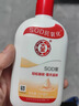 大宝SOD蜜青花香型200ml乳液面霜润肤补水保湿擦脸油男女护肤品身体乳 实拍图