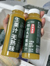 广兴果园烟台大苹果原汁HPP鲜榨果汁朝阳街同款100%纯果汁健康饮品伴手礼 280ml*12瓶（门店鲜榨同款，赠礼袋！） 实拍图