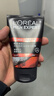 欧莱雅男士火山岩控油清痘洗面奶洁面乳100ml去油祛痘净毛孔护肤品礼物 实拍图