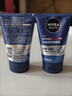 妮维雅（NIVEA）男士【深层净澈】洗面奶深层清洁补水水活畅透洁面泥100g双支 实拍图