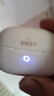 SNSY【日本进口高端品质｜全网热卖56万+】主动降噪蓝牙耳机适配索尼2025最新款无线入耳运动超长续航 月光白| 6唛主动降噪| 顶配版 殿堂级音质【电影游戏音乐模式】 实拍图