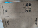 得力（deli）16K打印纸 70g500张 单包双面复印纸 家用绘画草稿纸 非A4规格7407【行业热销】 实拍图