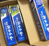 云南白药牙膏口腔护理经典套装 护龈亮白祛渍 清新口气3支装535g+牙刷2支 实拍图