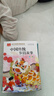 中国传统节日故事 彩图注音版 儿童文学 一二三年级课外必读书 小学语文课外阅读经典丛书 大语文系列 实拍图