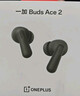一加 Buds Ace 2 真无线降噪蓝牙耳机入耳式音乐耳机通用oppo小米苹果华为手机 潜航黑 实拍图