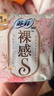 苏菲【新国标】裸感S超熟睡强吸收姨妈卫生巾日夜用11包68片京东自营 实拍图
