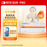【流感套装】2盒装 [速福达] 玛巴洛沙韦片20mg+1盒 [沐舒坦] 盐酸氨溴索口服溶液0.3g 实拍图