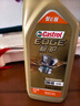 嘉实多（Castrol）极护智E版 全合成机油 润滑油 0W-40 SP A3/B4 1L 汽车保养 实拍图