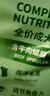 麦富迪狗粮 藻趣儿狗粮成犬粮牛肉螺旋藻 均衡营养15kg/30斤 实拍图