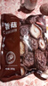 京东京造香菇300g 山珍菌菇蘑菇干货 煲汤烹饪火锅食材 实拍图