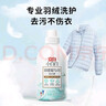 立白 小白白羽绒服专用洗衣液 1斤  柔软蓬松 去污护绒 机洗不伤羽绒 实拍图
