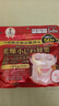 高丝（Kose）胶原蛋白面膜红色50片/袋 补水保湿滋润嫩滑温和修护生日礼物男女 实拍图