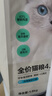 网易严选全价猫粮4.0 宠物主粮成幼猫咪食品 深海鱼虾口味50g*2 试吃试用  实拍图