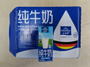 欧德堡（Oldenburger）3.4g蛋白 全脂高钙纯牛奶200ml*24盒 家庭/学生/老人用奶 早餐奶 实拍图