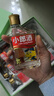 郎酒 小郎酒联名款 兼香型白酒 45度 100ml*6瓶 礼盒装 实拍图