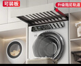 卡贝（cobbe）洗衣机隐形晾衣架伸缩折叠抽拉晾衣架晾衣神器可加面板加深56灰色 实拍图