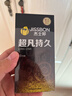 杰士邦延时避孕套超凡持久003礼盒29片(含湿巾)安全套套超薄男专用 实拍图