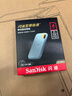 闪迪（SanDisk）4TB Nvme移动固态硬盘（PSSD）E61海天蓝SSD 读速1050MB/s 手机直连笔记本外接硬盘 实拍图