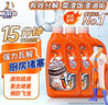 威猛先生（Mr Muscle）热门商品 管道疏通啫喱 960ml*3瓶 厨房 水道疏通剂 厕所管道疏通 实拍图