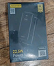 品胜【3C认证】22.5W超级快充20000mAh大容量充电宝可上飞机便携移动电源适用苹果17promax小米华为黑 实拍图