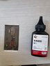 绘威适用联想打印机墨粉M7400Pro碳粉 适用Lenovo至像M7400 Pro墨粉 碳粉 实拍图