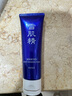 雪肌精SEKKISEI 雪肌精净透洗颜霜/洗面奶 130g 实拍图