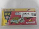 榄菊蟑螂药全窝端杀蟑饵剂热门商品家用蟑螂贴 双智星8个+蟑螂屋5个 实拍图