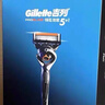 吉列剃须刀手动 锋隐5致顺引力盒 全身水洗旅行便携防刮伤刮胡刀手动 男士实用礼物 5层刀片 1刀架5刀头 非吉利 实拍图