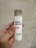 MUJI敏感肌用基础补水乳液 保湿 护肤 牛奶瓶 高保湿型 50ml 实拍图