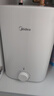 美的（Midea）7.6升储水式小厨宝台下电热水器家用45升一级能效京东自营2000W厨房热水宝国家补贴F7.6-20CB5(ES) 实拍图