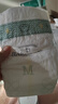 babycare皇室狮子王国弱酸纸尿裤中号M50片(6-11kg)婴儿尿不湿亲肤透气 实拍图