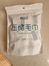 【2袋40粒独立包装】压缩毛巾浴巾一次性洗脸巾加厚加大便携旅行 压缩毛巾 1袋/20粒 实拍图
