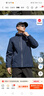 美津浓（MIZUNO）户外夹克男连帽梭织透气情侣锋衣加绒加厚加棉外套男上衣 实拍图