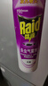 雷达（Raid）基孔肯雅热杀虫剂喷雾550ml*2瓶无香型杀虫气雾剂 蟑螂药 灭蟑螂 实拍图