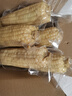 京鲜生 东北白糯玉米230g*8棒 新鲜甜糯玉米棒真空包装粘玉米 源头直发 实拍图