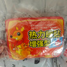 为伴暖宝宝暖贴热敷腰腹膝关节暖身宫贴生理经期大姨妈神器100片装 实拍图
