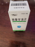 [京益] 硝酸甘油片0.5mg*100片/盒 实拍图