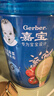 嘉宝（GERBER）混合蔬菜营养谷物高铁米粉宝宝辅食米糊250g 6月龄+100%真验厂 实拍图