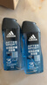 阿迪达斯 （adidas）男士沐浴露洗发水洗面奶三效合一 游泳去氯 保湿运动后舒缓250ml  实拍图