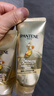 潘婷三分钟奇迹护发素氨基酸多效180ml京东自营发膜级滋养柔顺留香 实拍图