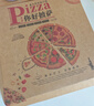 Edo披萨打包盒8/9寸烘焙包装盒可折叠包装纸盒牛皮纸pizza野餐盒20个 实拍图